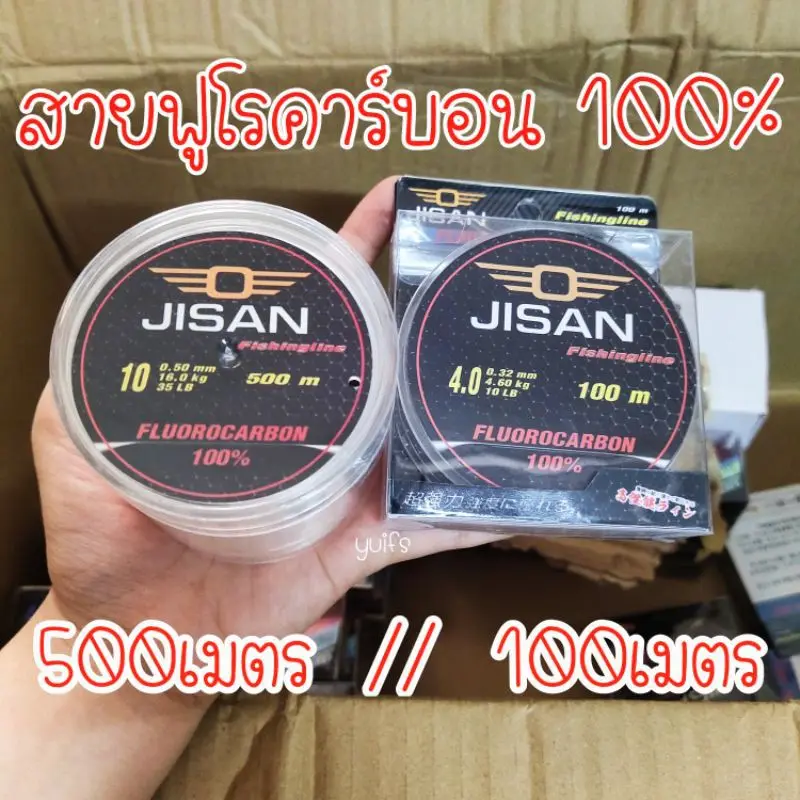ภาพหน้าปกสินค้าสายเอ็น สายฟูโรคาร์บอน 100% OJISAN Flarbon จากร้าน Yui FS บน Lazada