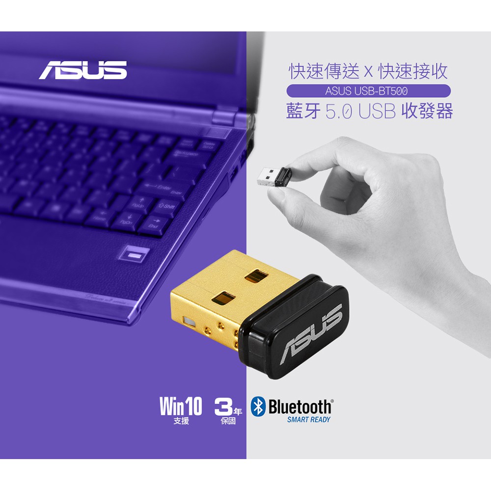 For Asus Usb Bt500 Bluetooth 5 0 Usb Receiver Support Win10 Lazada Singapore