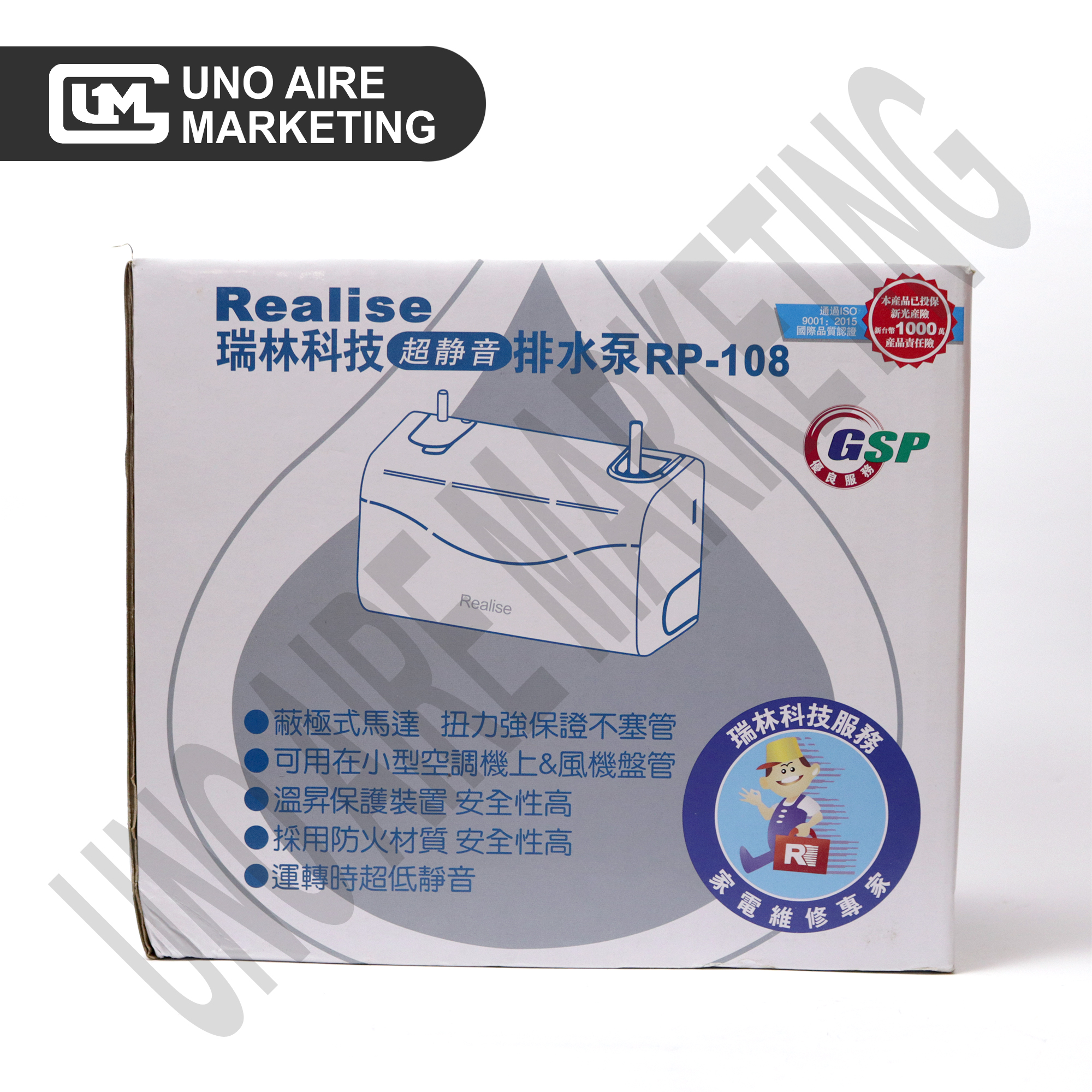 DRAIN PUMP REALISE RP108 33.5M for Split Type Units HVAC