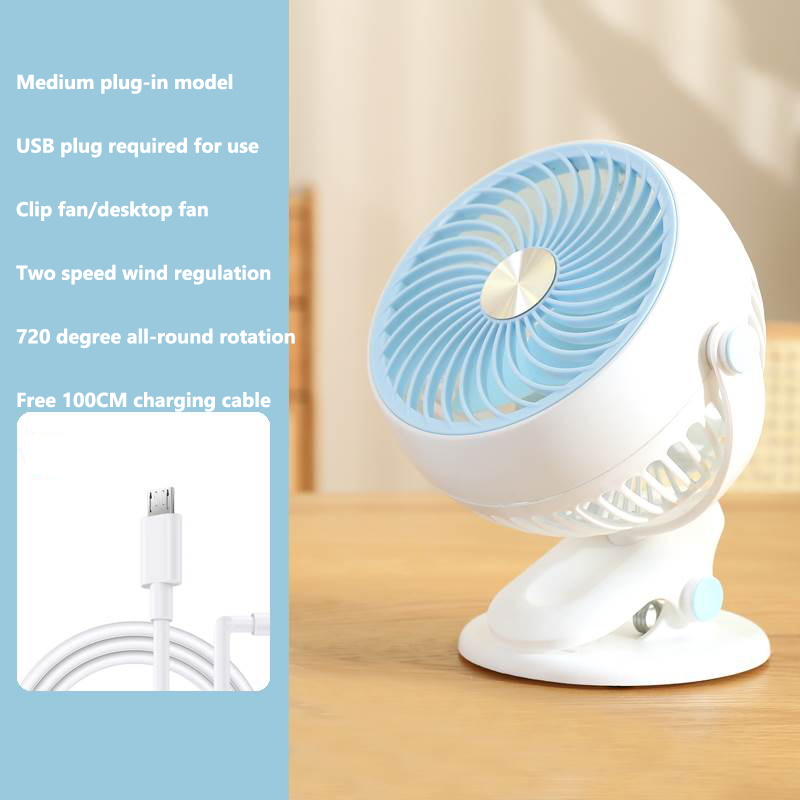 SADA Small fan office desktop silent usb fan charging small electric fan student dormitory table fan clip fan portable