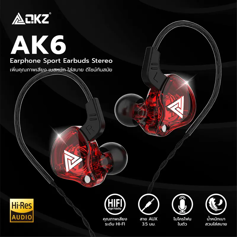 ภาพสินค้าหูฟัง QKZ รุ่น AK6 in ear คุณภาพดีงาม ราคาหลักร้อย เสียงดี เบสแน่น โดนใจคนฟังเพลง สายยาว 1.2 เมตร ของแท้100% / Mango Gadget จากร้าน Mango Gadget บน Lazada ภาพที่ 1