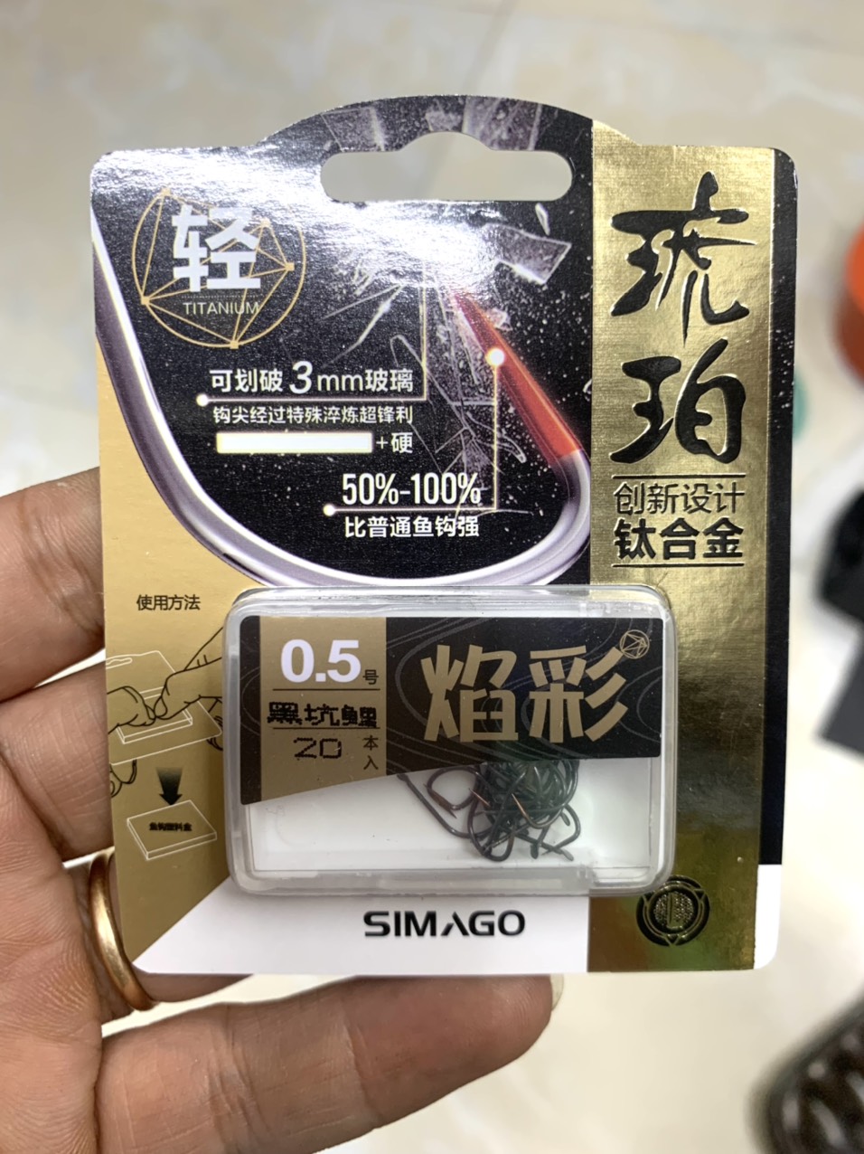 lưỡi không ngạnh SIMAGO chính hãng