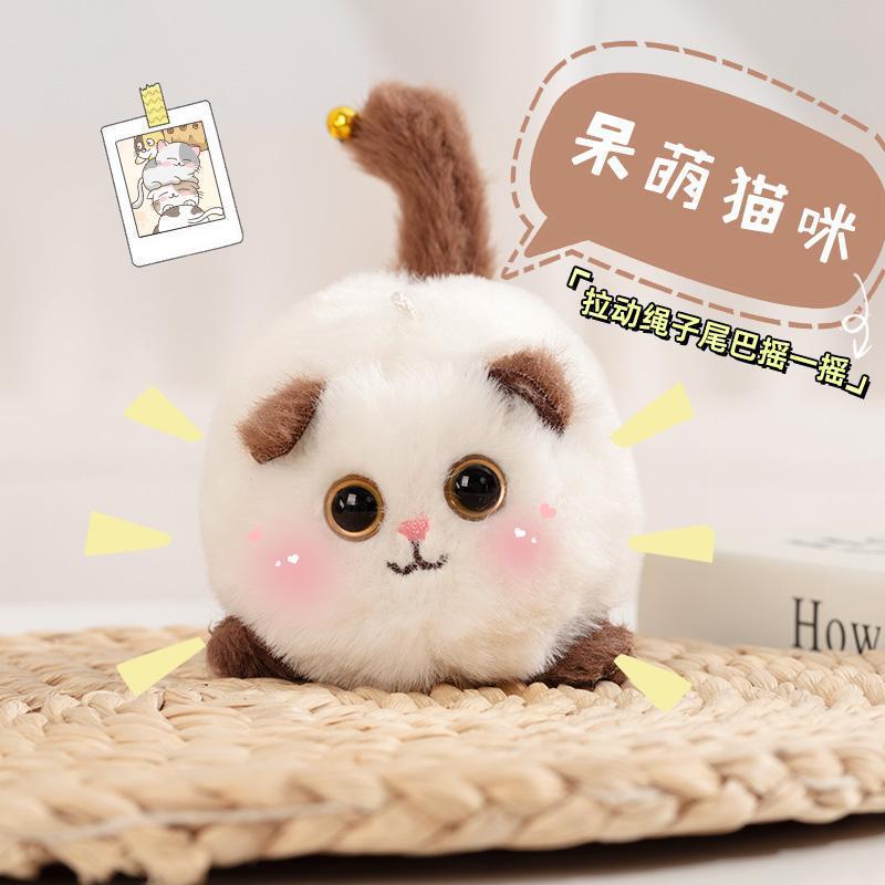 A doll that can wag its tail, a kitten, a plush doll, a cute bunny that pulls the rope and moves, and a decompression toy