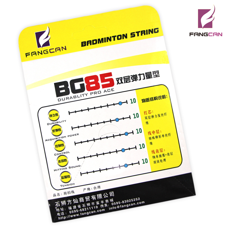 %E3%80%90Salt%20&%20Story%E3%80%91Fangcan%20Bg85%200.69mm%20Professional%20Badminton%20Racket%20String%2028lbs%2010m%20Durable%20Nylon%20Badminton%20String%20White%20Black%20Blue%20-%20Image%207