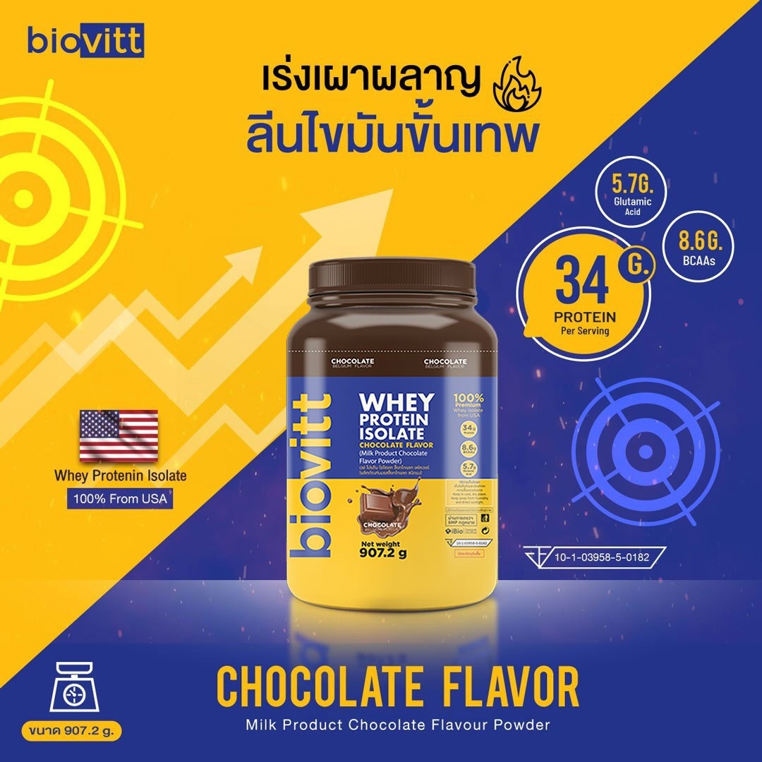 Biovitt Whey Protein Isolate biovitt-whey-protein-isolate