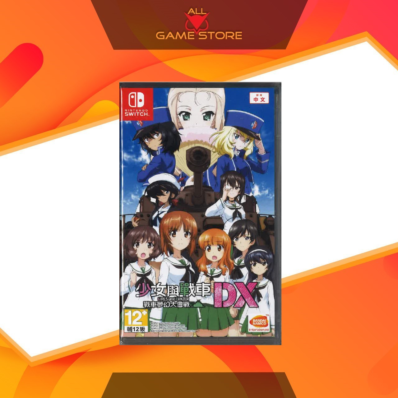 Nintendo Switch Girls Und Panzer Dream Tank Match DX (Asia/English