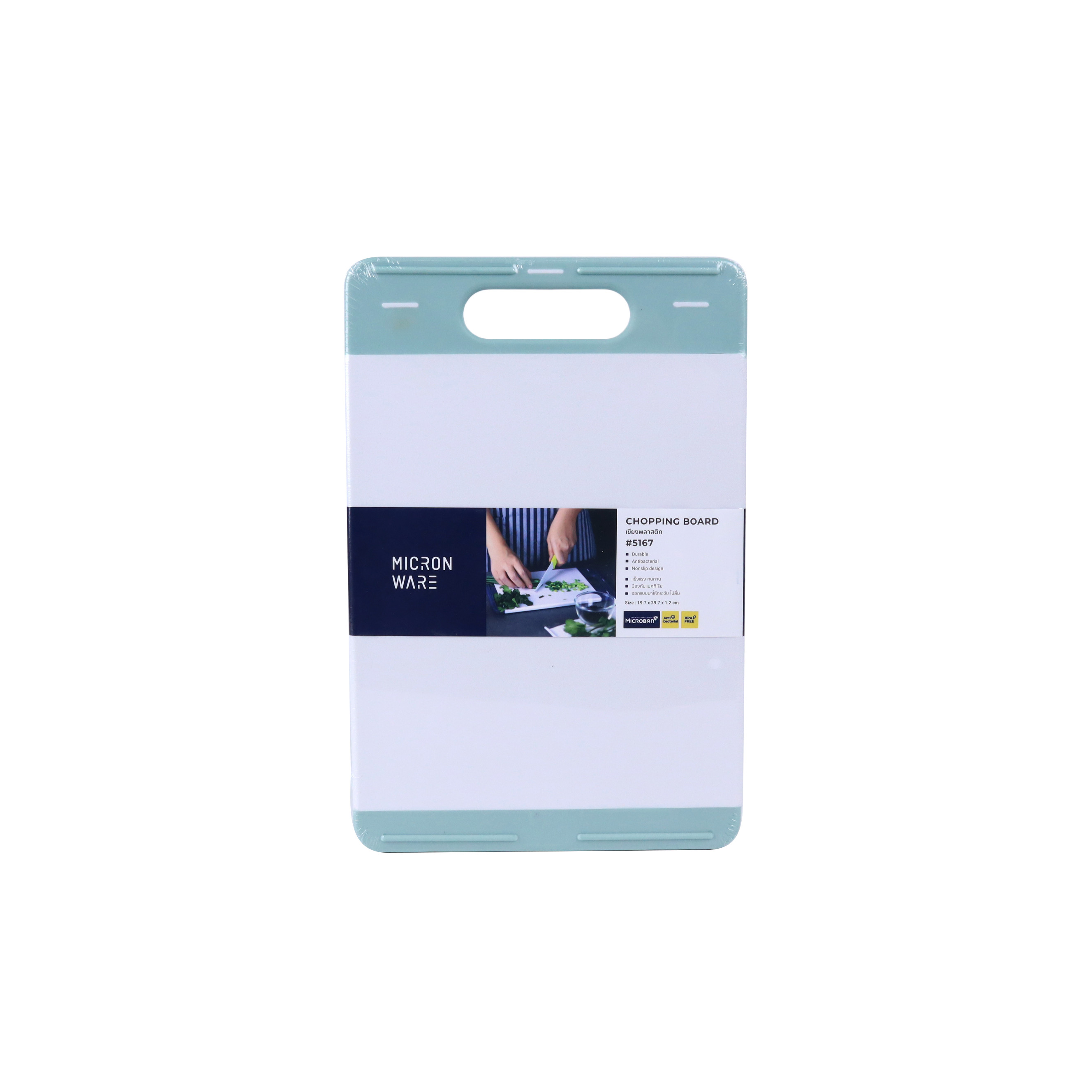 Thớt nhựa kháng khuẩn MICRONWARE - Thailand