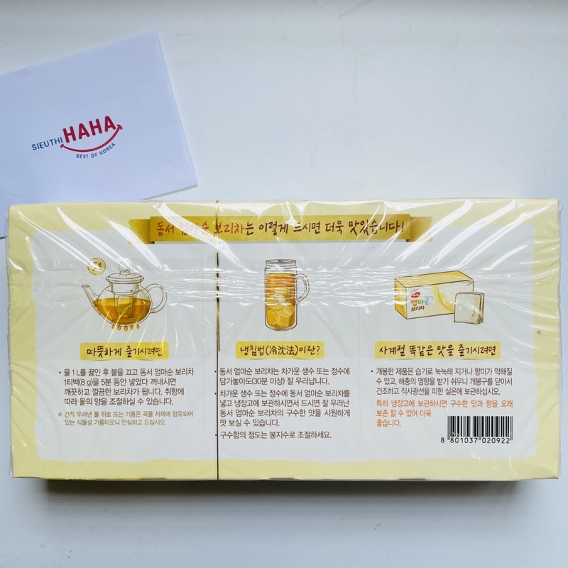 Trà lúa mạch cho trẻ em hàn quốc DONGSUH hộp 120g (8g * 15 gói-보리차 유아용(엄마순보리차))