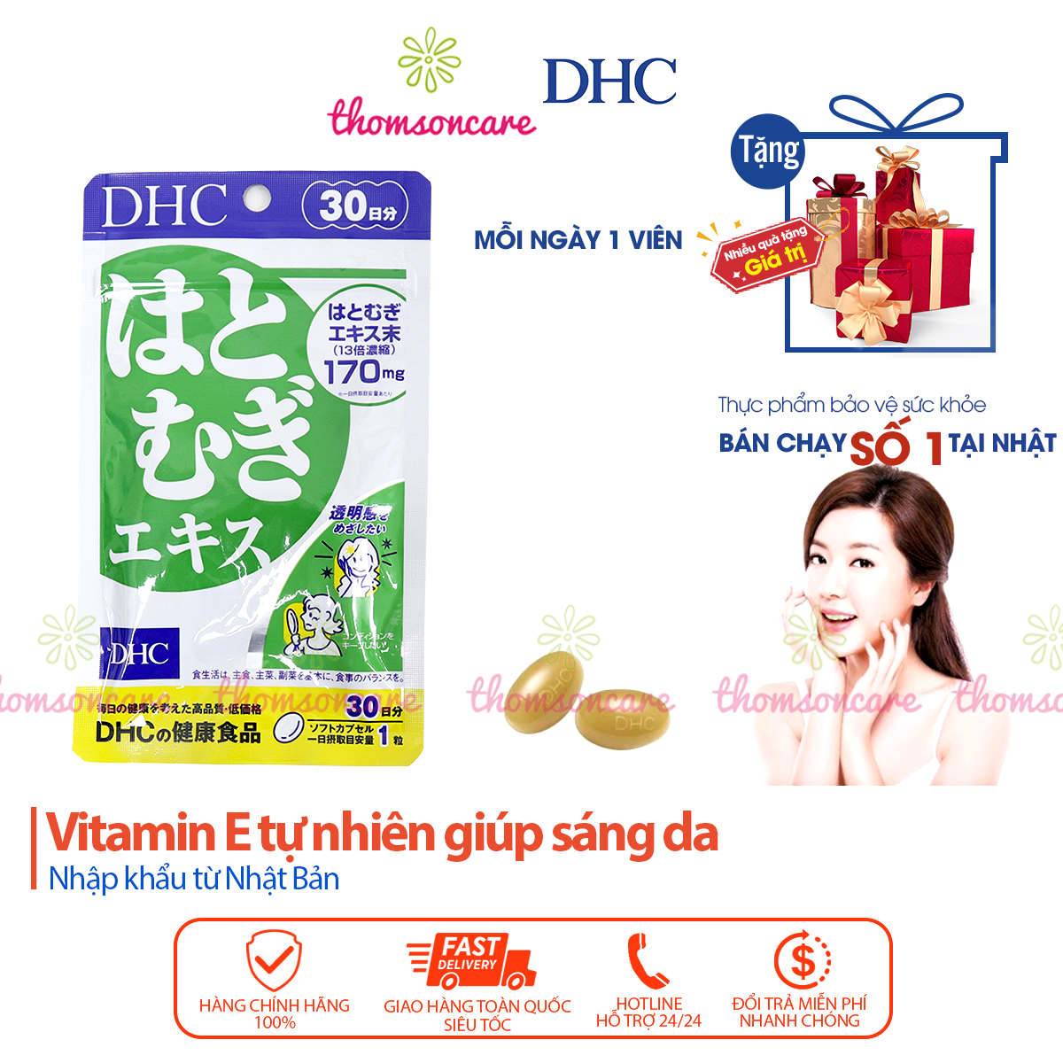 DHC Adlay Extract - Bổ sung Vitamin E tự nhiên từ dầu đậu nành giúp trắng, sáng da - Nhập khẩu từ DHC Nhật Bản thumbnail