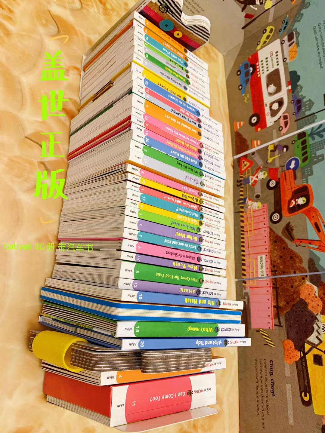 SG Stock] English Original Baby All Maths And Science Series 40