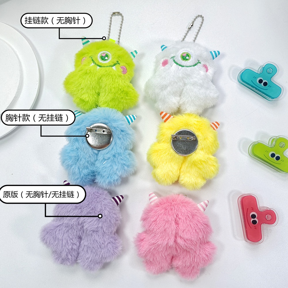 Móc khoá quái vật nhồi bông cute