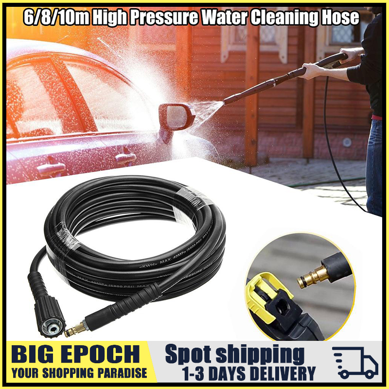 6 8 10 Meters High Pressure Washer Hose 160 Bar 2320 Psi Car Washer 