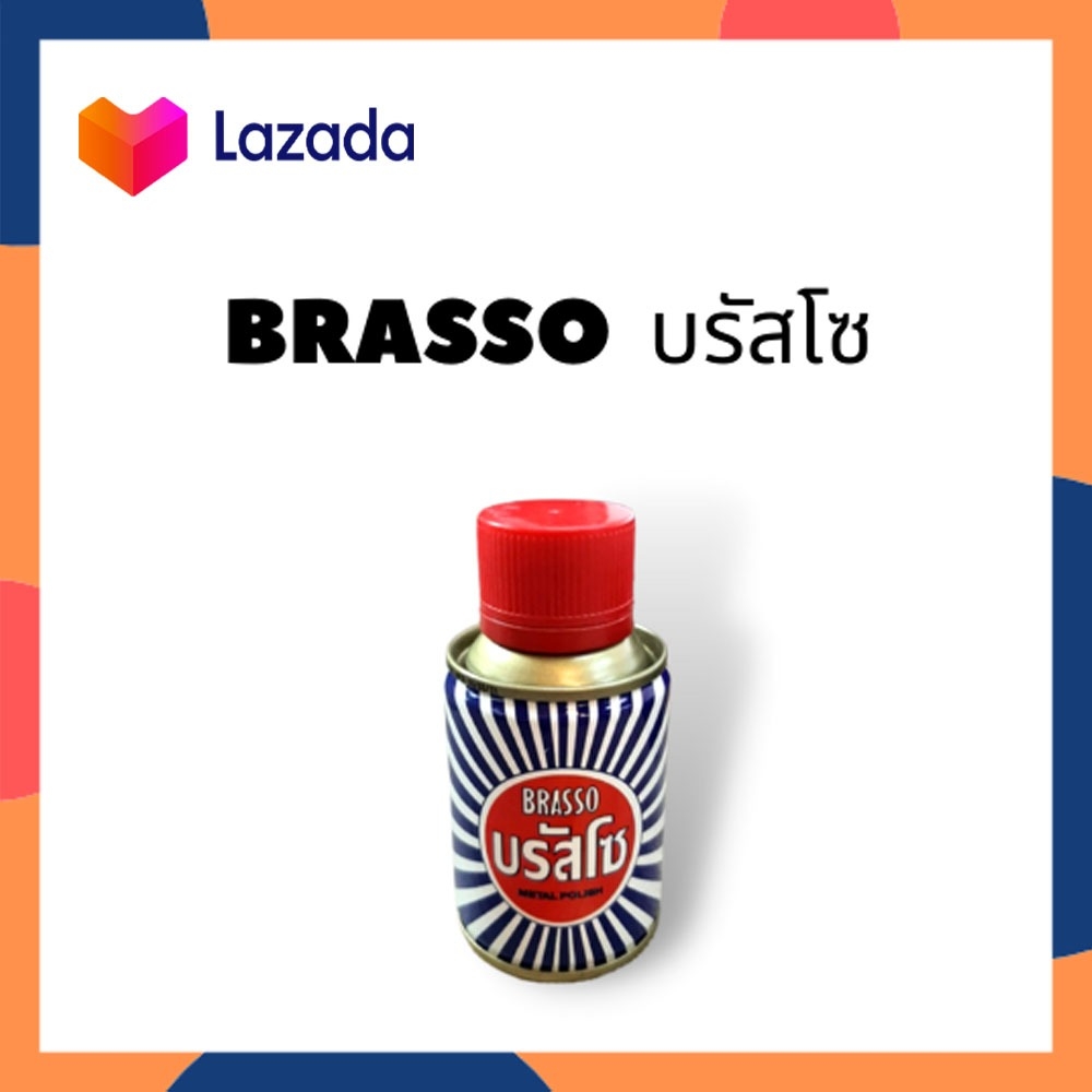 BRASSO บรัสโซ น้ำยาอเนกประสงค์ BRASSO บรัสโซ ขัดโลหะ BRASSO บรัสโซ ทำ