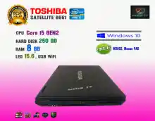 ภาพขนาดย่อของภาพหน้าปกสินค้าโน๊ตบุ๊ค Notebook Toshiba Core i5 Ram 8 GB (GTAV, Fifa4, ROV, PUBG Lite, Freefire, Sim4 ทดสอบแล้วเล่นได้ครับ) จากร้าน NiceIT. บน Lazada ภาพที่ 5