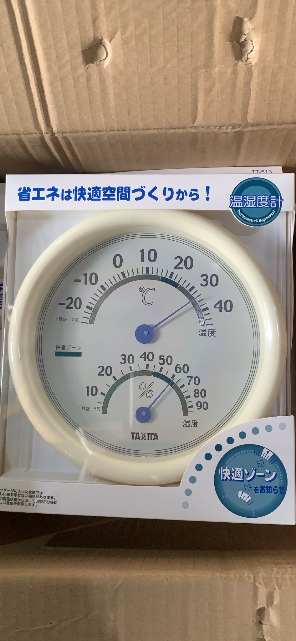 Nhiệt ẩm kế tanita tt513