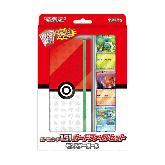 Pokemon 151 Japanese Binder file - 2 Design (SG READY STOCK