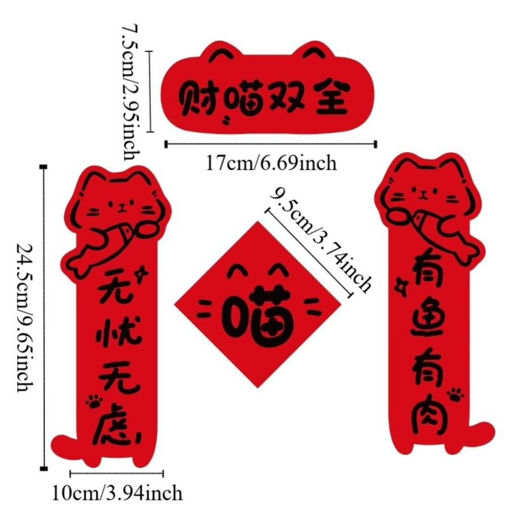 Puppy Pet Doghouse Spring Festival Couplets Funny Blessing Cattery Door Couplets Creative Red Chinese New Year Couplets Door Ornament. 