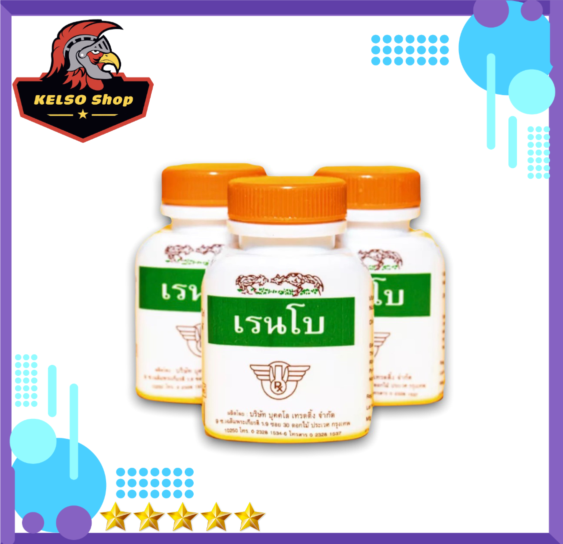 Thuốc gà đá Combo 4 lọ Thuốc nuôi gà đá RAINBOW