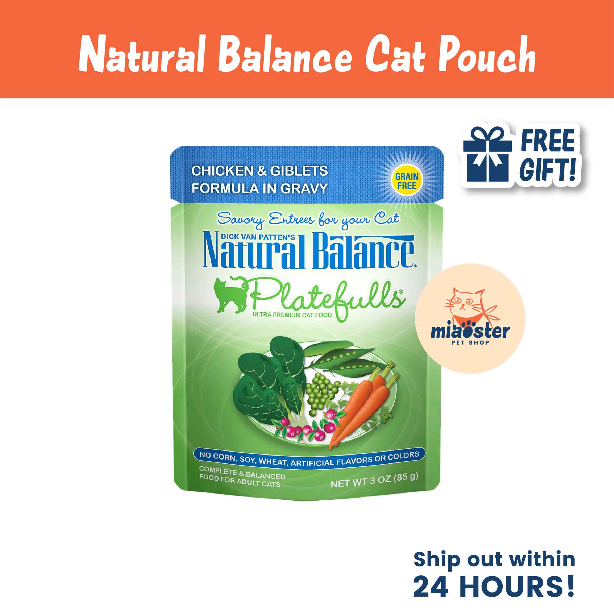 NATURAL BALANCE Cat Pouch Platefulls 主食餐包（补水）(85g) Lazada