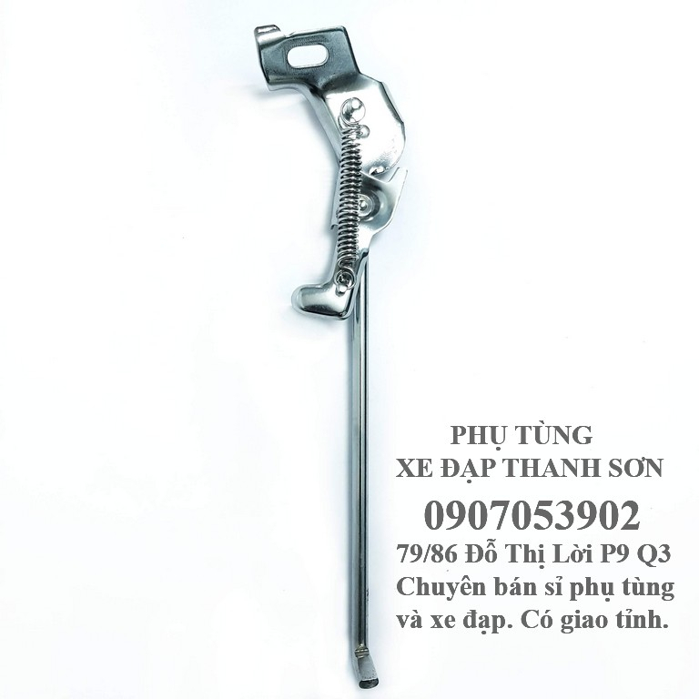 Chân Chống Xe Đạp Lọai Tốt( Xi Bóng)