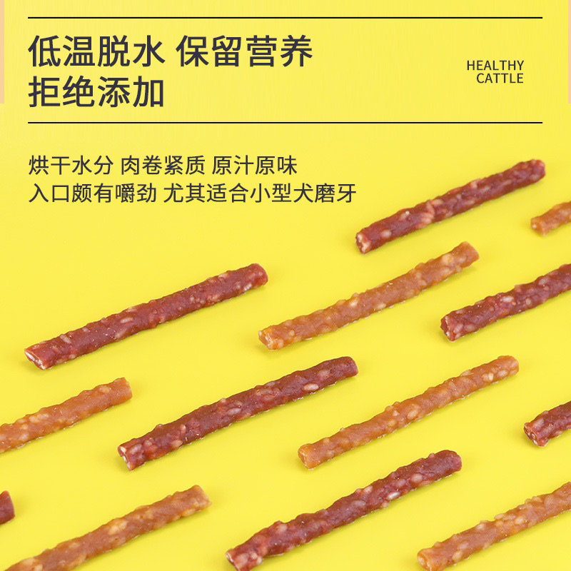 Thanh gặm lạp sườn mix thịt vịt thịt gà dành cho chó 400g