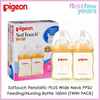 lazada pigeon bottle