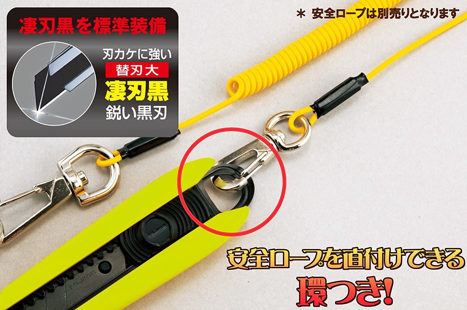 Dao rọc giấy Tajima DCL 501 có núm vặn