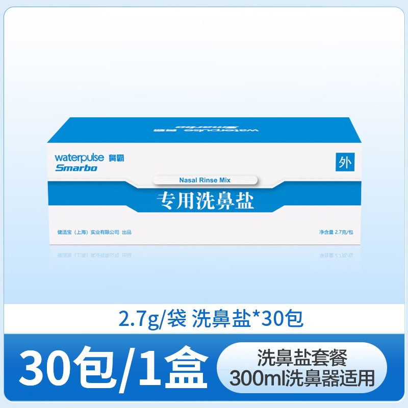 Nasal washers Household nasal flushing nasal pots Adult Medical hand