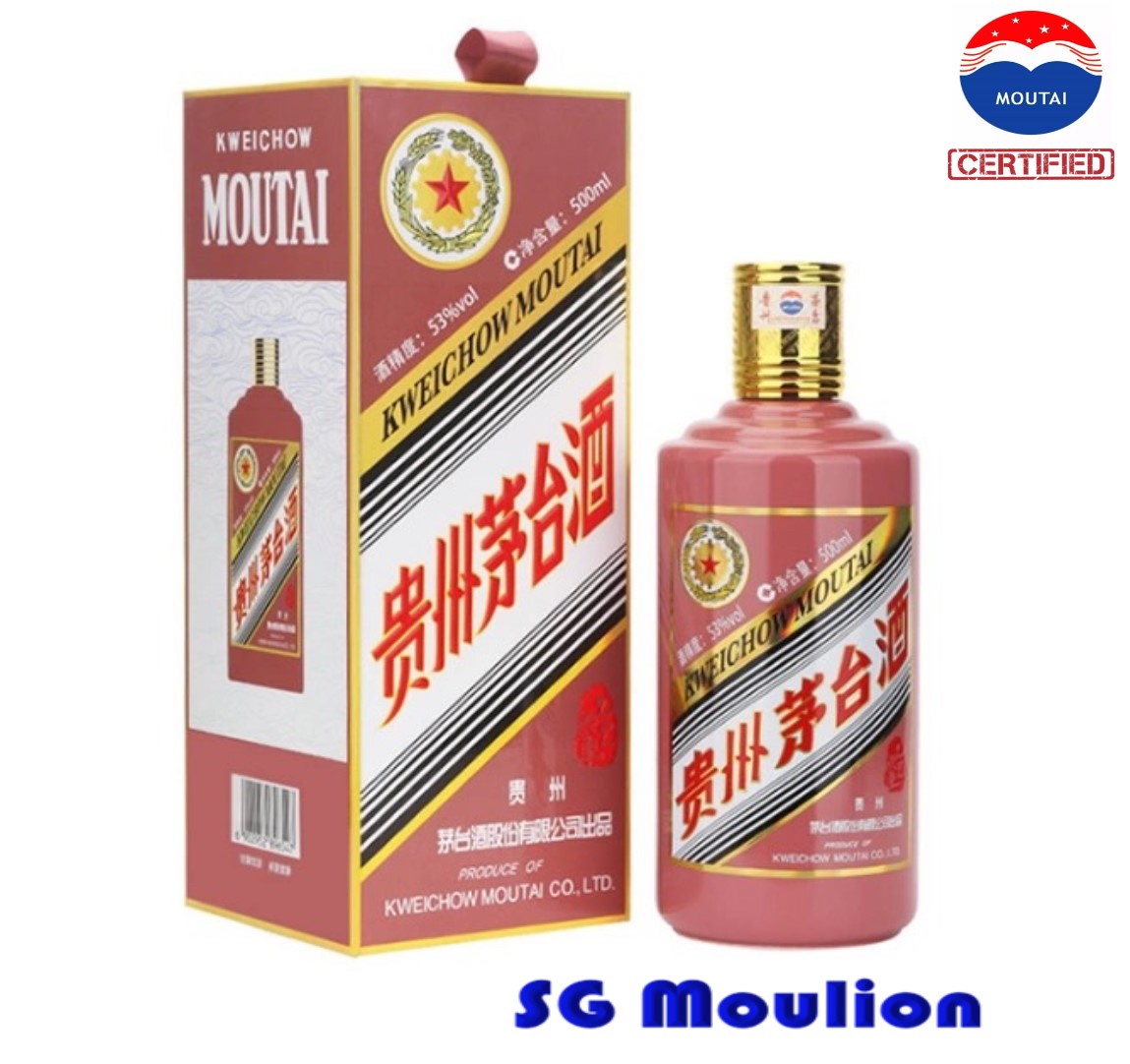 Kweichow Moutai Zodiac Snake year 2025 - 贵州茅台生肖蛇 (Certified