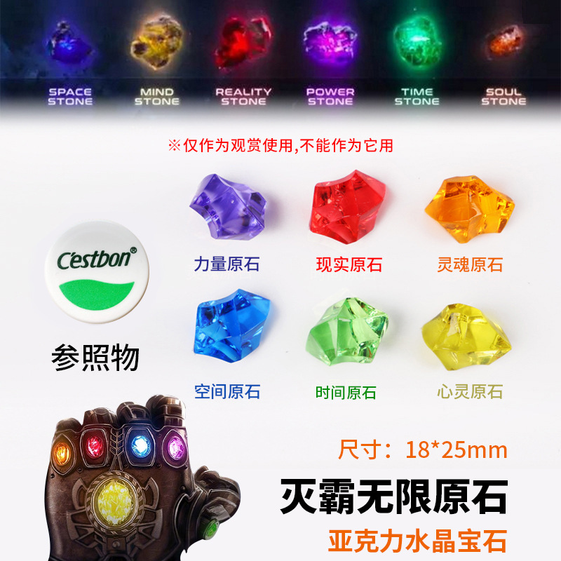 Bộ đá đá vô cực space Mind Reality Power Time Soul stone Marvel trong Avengers cuộc chiến vô cực 1582