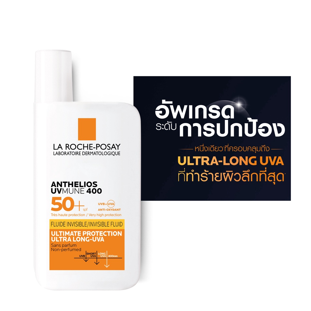 La Roche Posay Anthelios UVMune 400 Invisible Fluid la-roche-posay-anthelios-uvmune-400-invisible-fluid