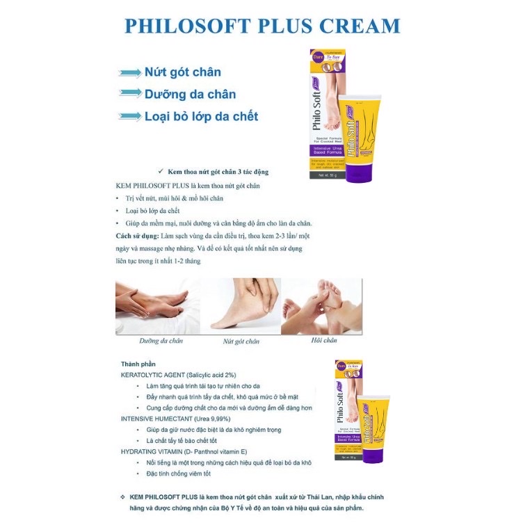 Kem Thoa Nứt Gót Chân PhiloSoft Plus Cream 50g Chính hãng