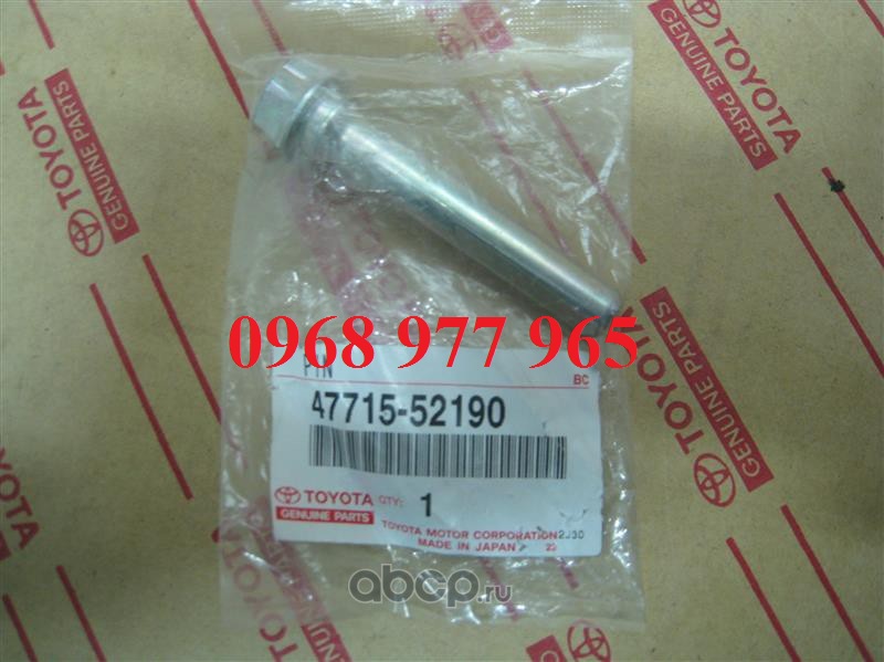 Ắc piston phanh Vios 2003-2013, Altis, Corolla (Ắc chốt phanh) XỊN