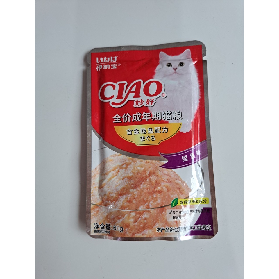 Pate Ciao gói 60g cho Mèo - đủ 6 vị