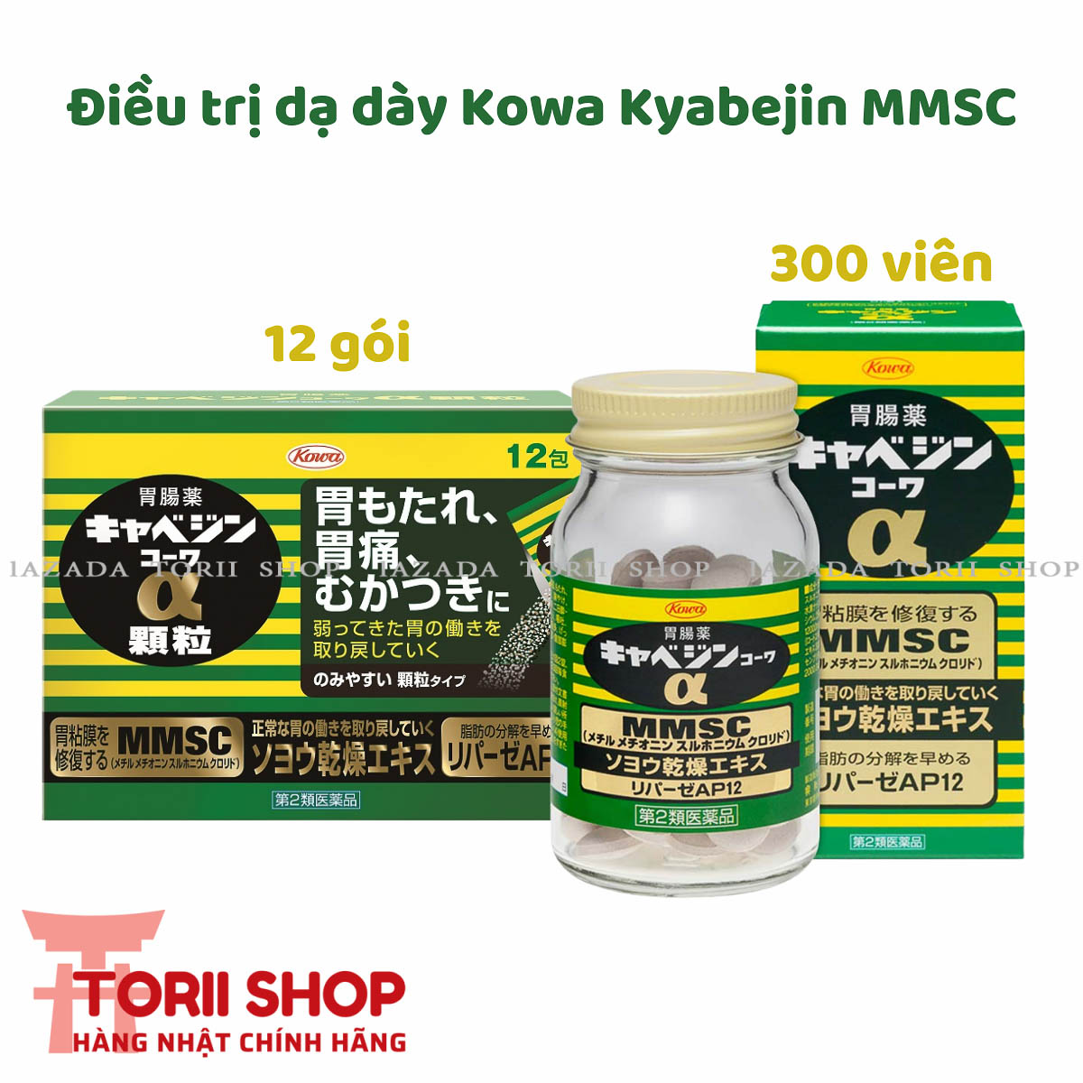 Thực phẩm chức năng hỗ trợ dạ dày Kowa Kyabejin MMSC 300 viên và 12 gói thumbnail