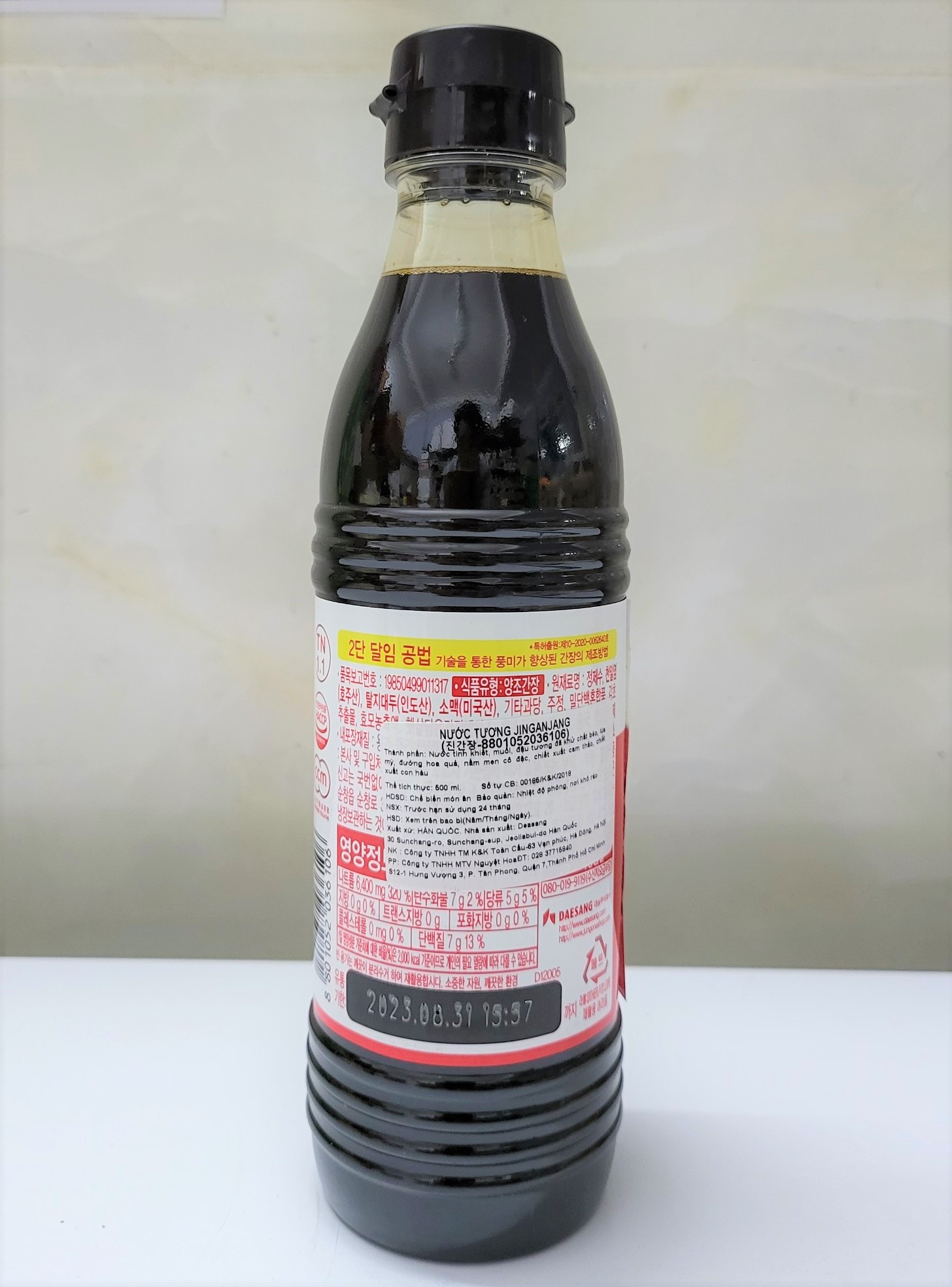[Chai 500ml] NƯỚC TƯƠNG JINGANJANG [Korea] DAESANG Sauce