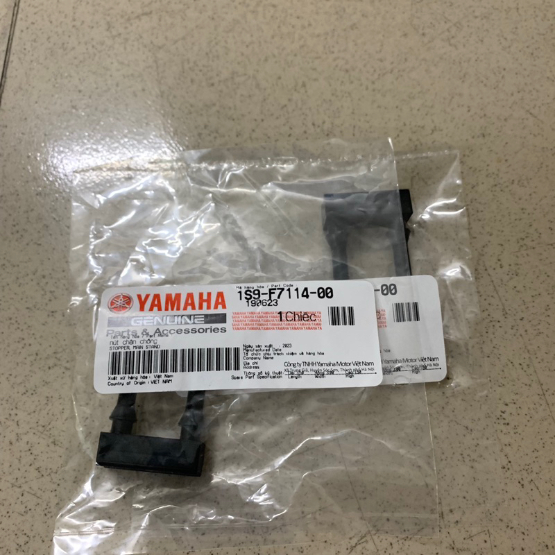 [Chính hãng Yamaha]YACS-4039 Cao su chống đứng Exciter(2006-2014).Yamaha
