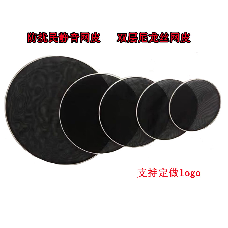 Bán buôn trống trống trống trống tắt tiếng da lưới kích thước tùy chọn trọn bộ da lưới hai lớp da trống