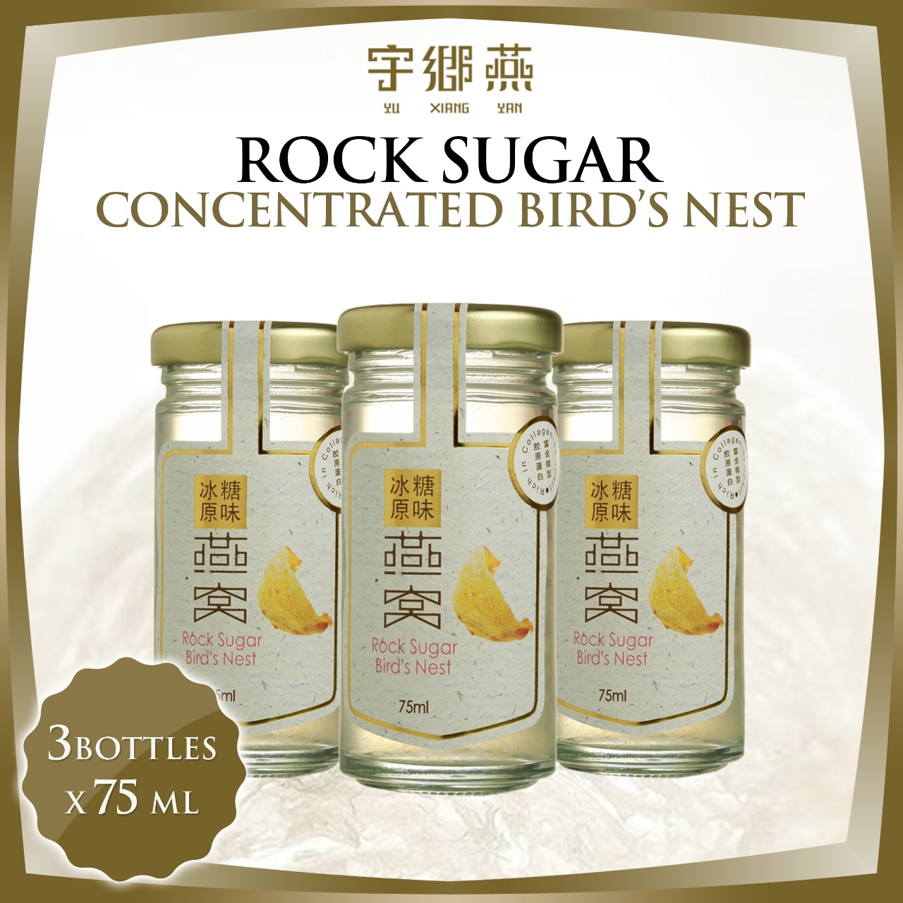 YuXiangYan Concentrated Bird's Nest With Rock Sugar / Ginseng 3 bottles