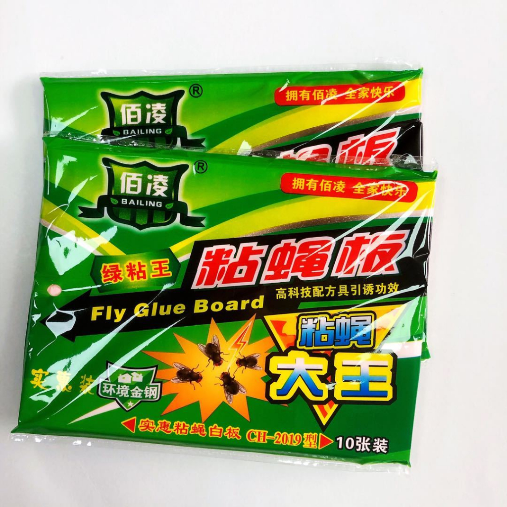 Combo 10 miếng keo dán ruồi loại lớn 17,5x25cm
