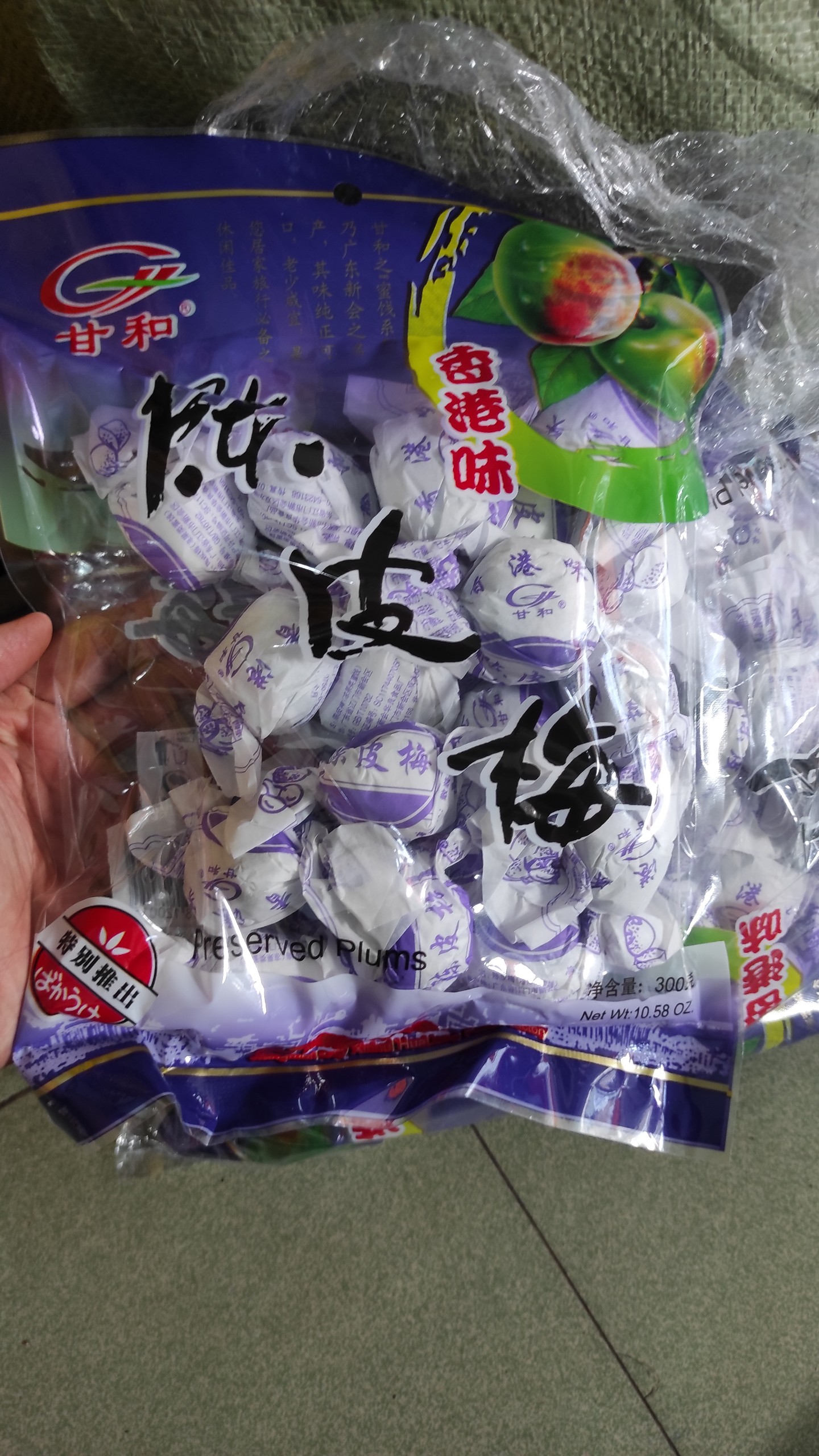 Kẹo Trần Bì