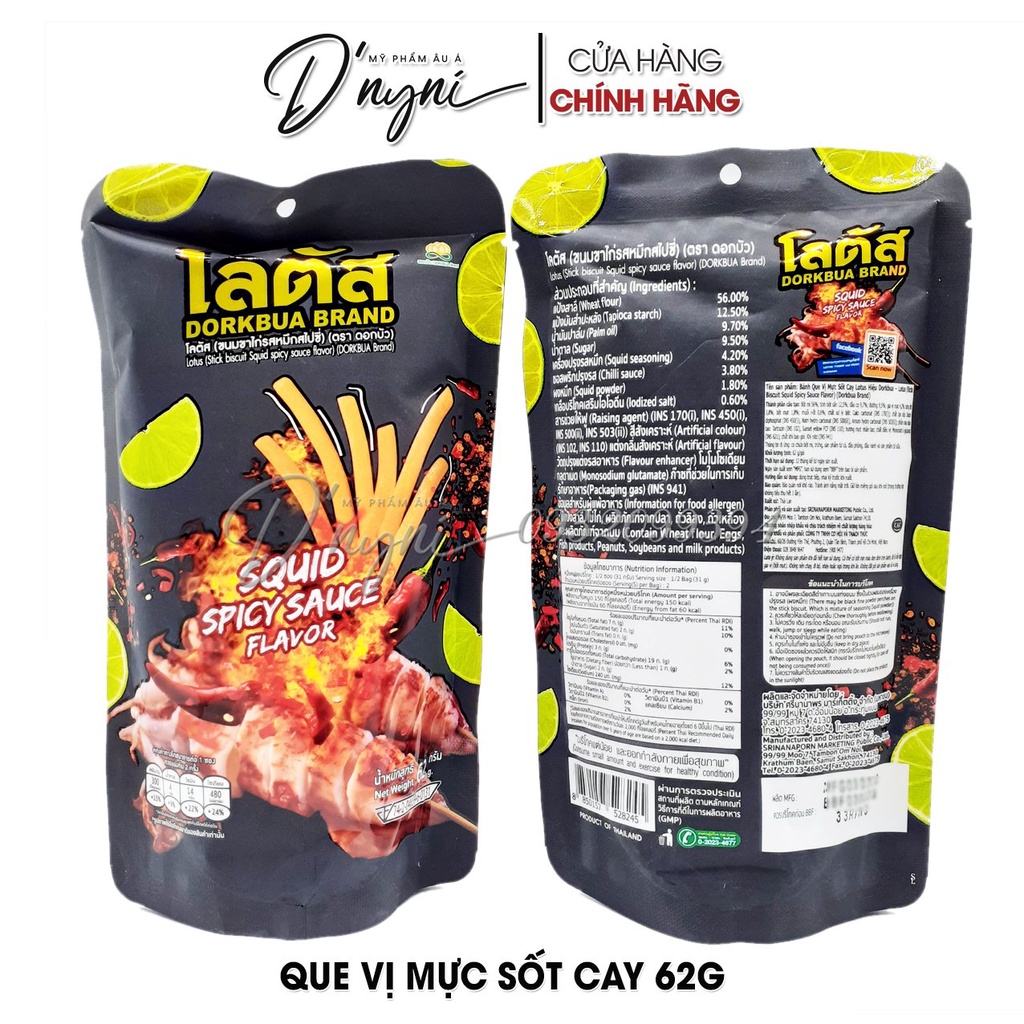 Bánh Tăm Que Stick Biscuit DORKBUA Thái Lan (Đủ Size Lựa Chọn)