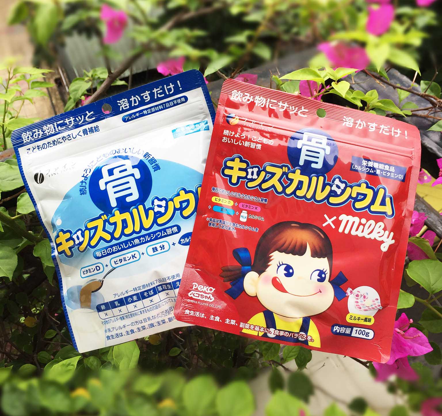 Bột canxi cá tuyết Fine Japan 140g Nhật Bản