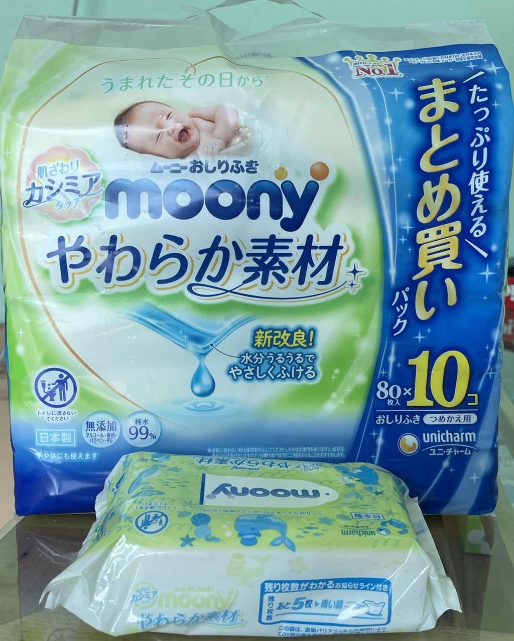 Combo of 8/10 Packs of Japanese Domestic Moony Wet Wipes (Manufactured in 2025)