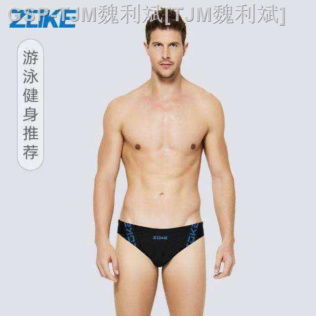 Swimming Fitness Recommendation ZOKE s new ZOKE men s swimming fitness