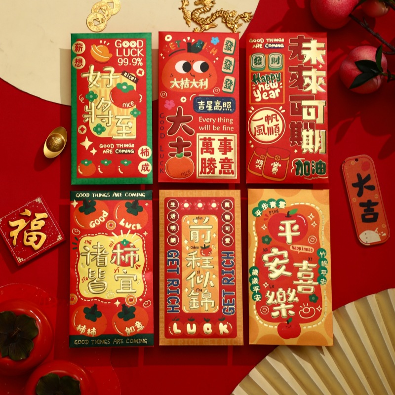 New Year Money Envelope Lucky Red Bless Pocket 2025 Snake Year Red Envelope Spring Festival Marriage Birthday Happy New Year Envelope Red Pao. 