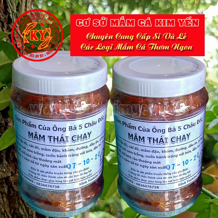 Mắm Thái Chay ông bà 5 Châu Đốc 500g