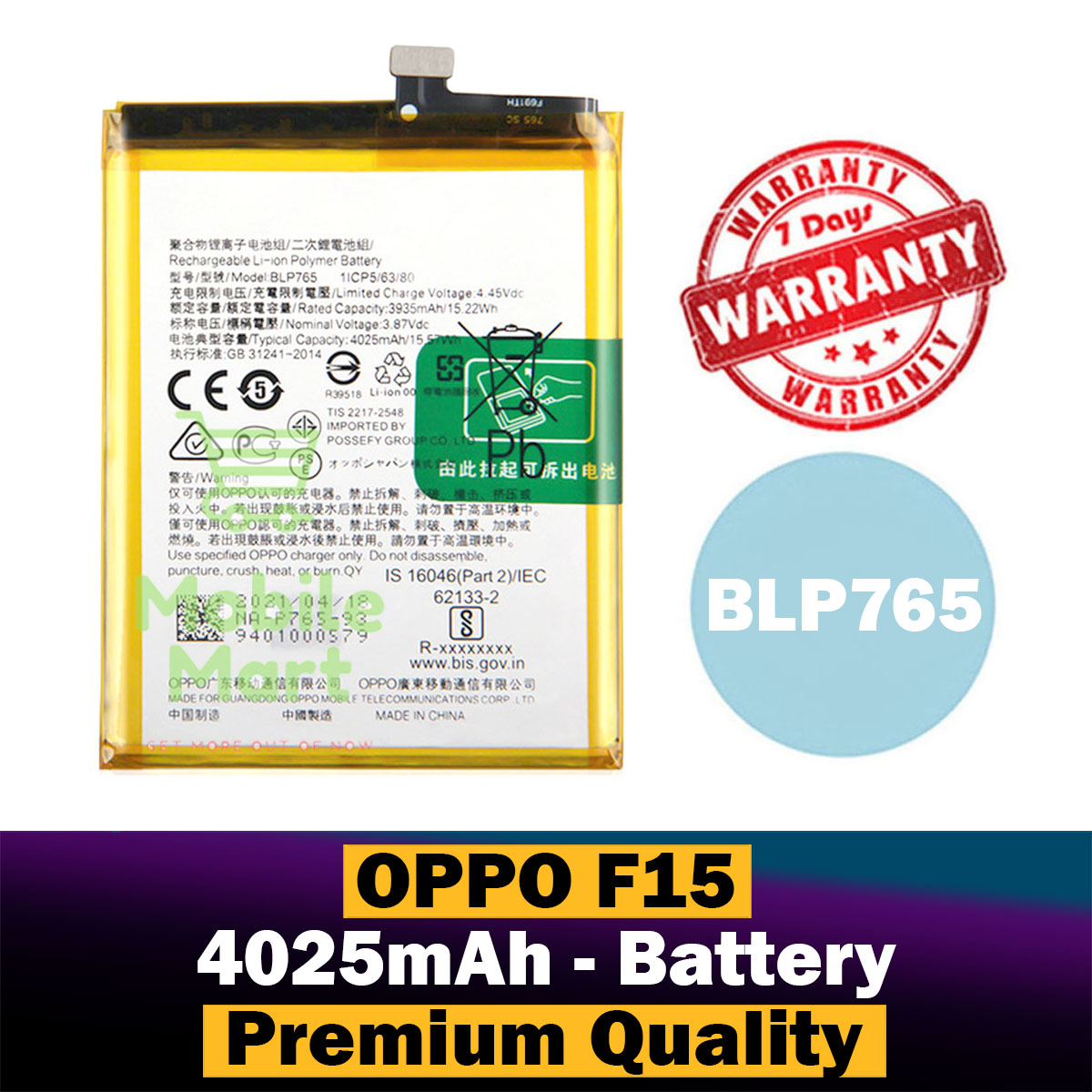 Oppo F15 Battery BLP765 Replacement Premium Quality 4025mah Battery For Oppo F15