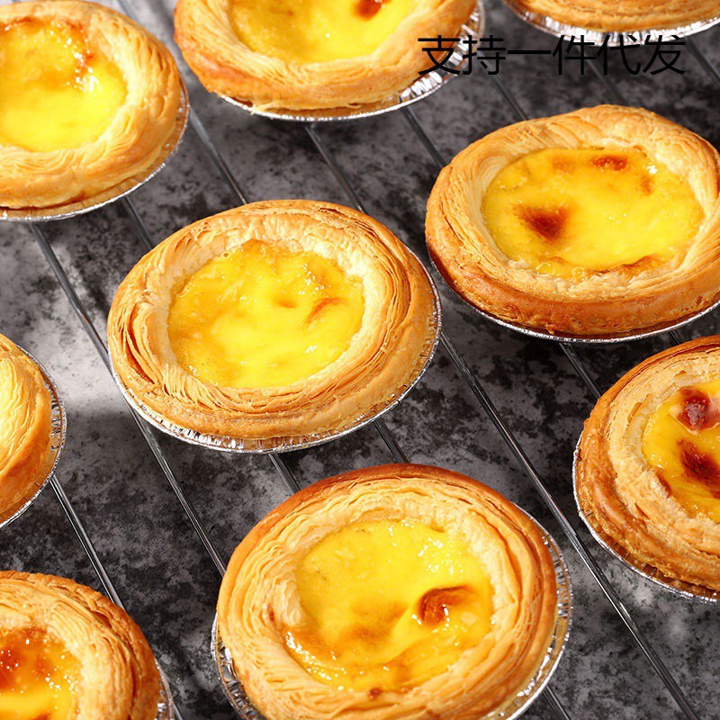 Chén Giấy Bạc Tart Trứng-250 Cái