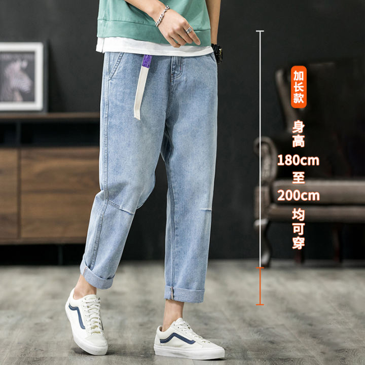 extra long boys jeans